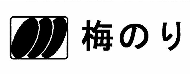 商標登録5620845