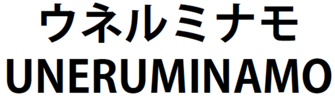 商標登録6699956