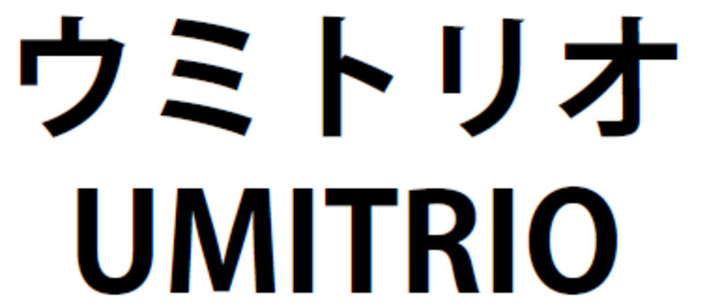 商標登録6699957