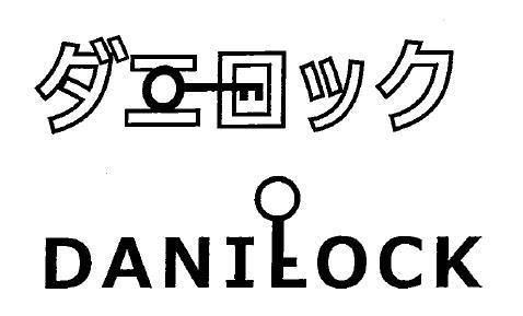 商標登録5620867