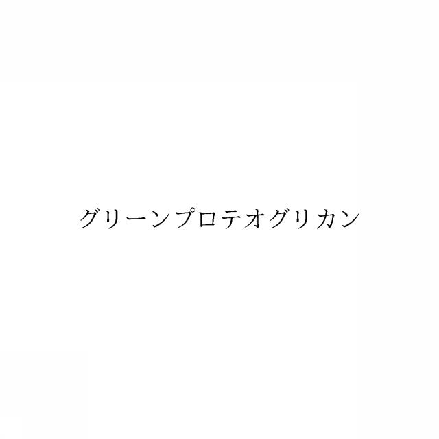 商標