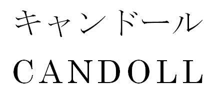 商標登録5533222