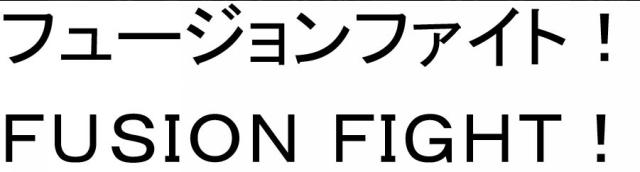 商標登録5890528