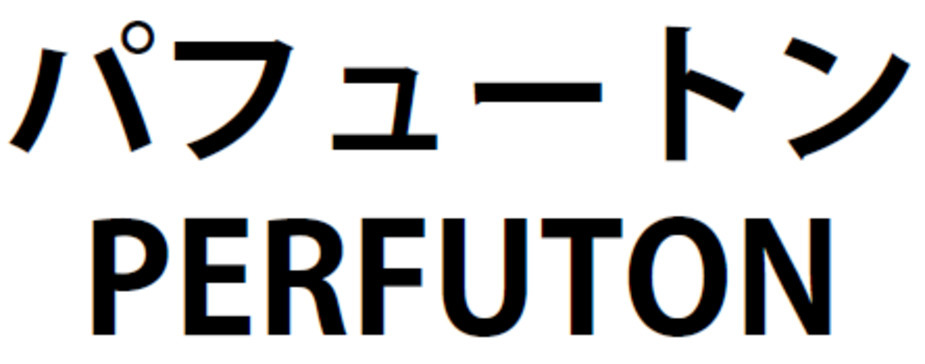 商標登録6699978