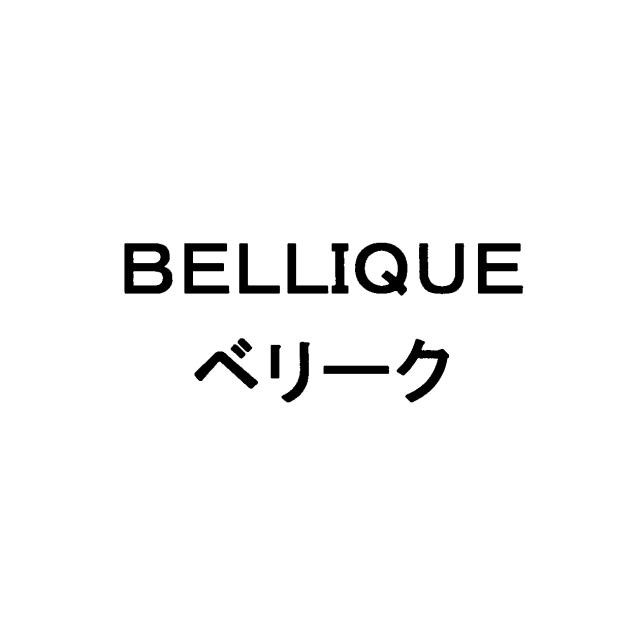 商標登録6045541