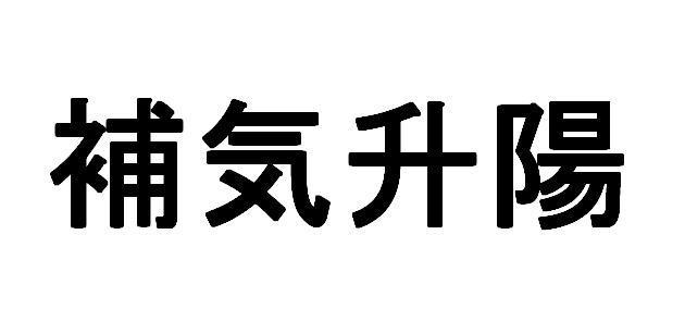 商標登録5533258