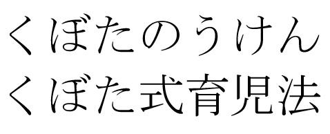 商標登録6148184