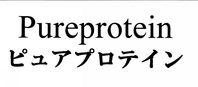 商標登録5620938