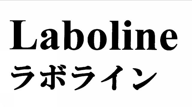 商標登録5620939