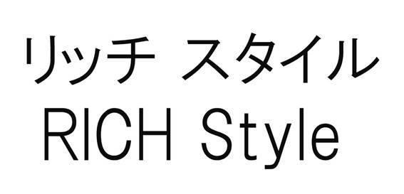 商標登録5969981