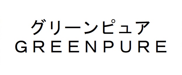 商標登録6700002