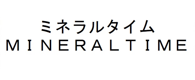 商標登録6700003