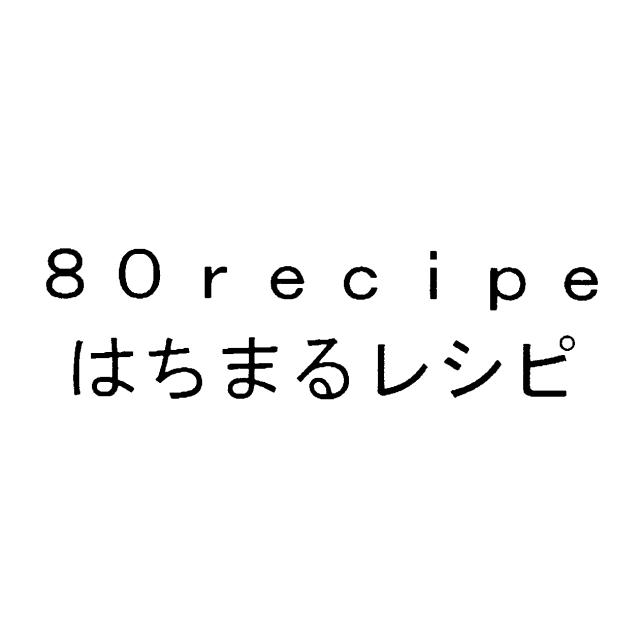 商標登録5715681