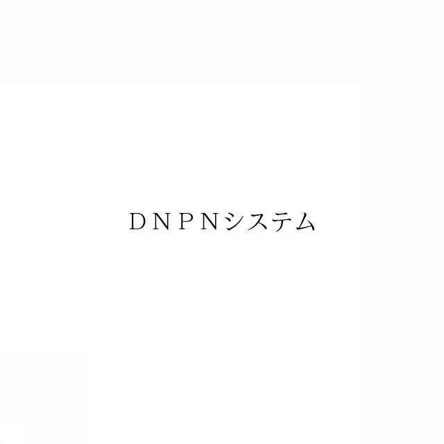 商標登録6700007