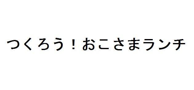 商標登録5890590