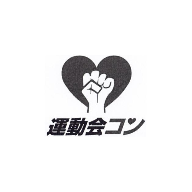 商標登録5715732