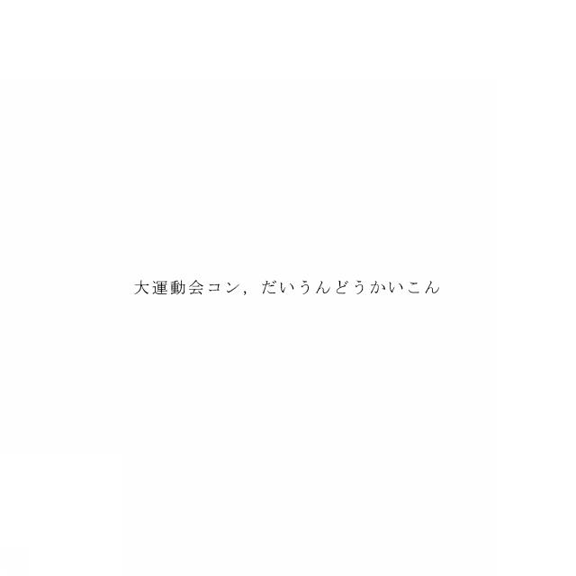 商標登録5715735