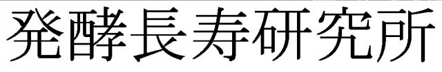 商標登録5805453