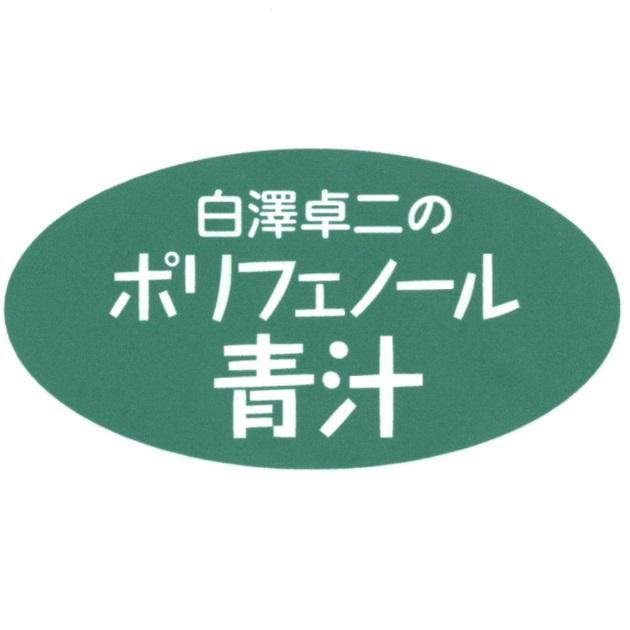 商標登録5890634