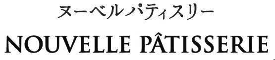 商標登録5908916