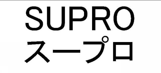 商標登録5970057