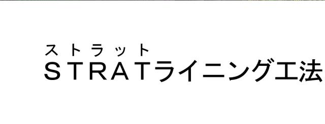 商標登録5890644