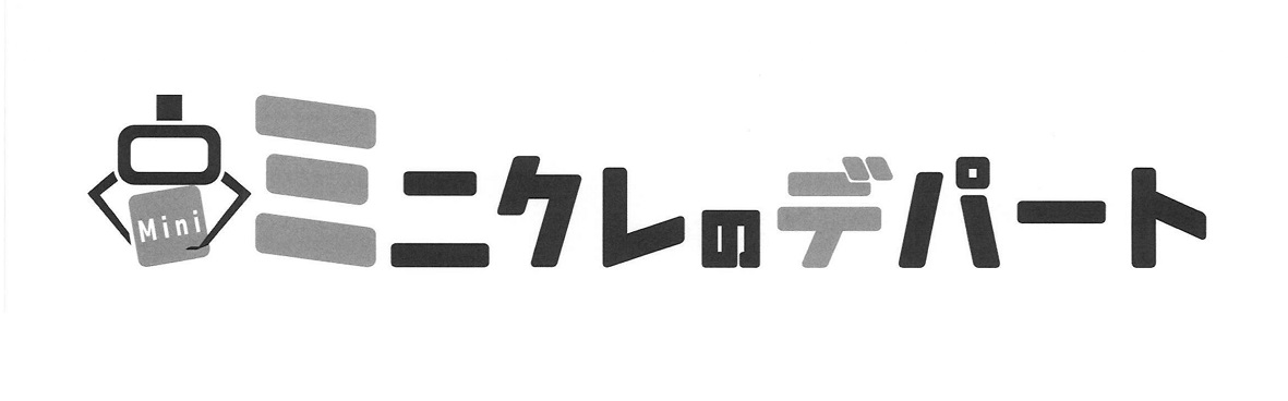 商標登録6808746