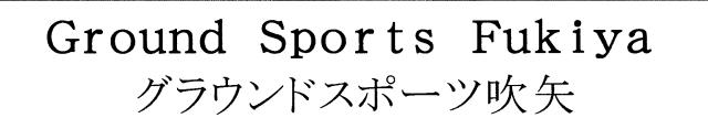 商標登録5533359