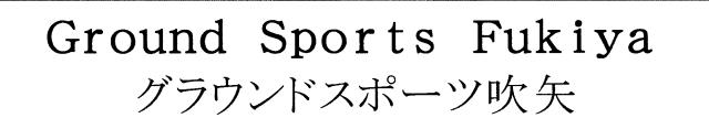 商標登録5533359