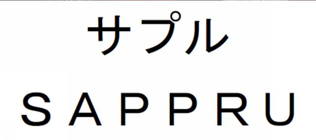 商標登録5970083