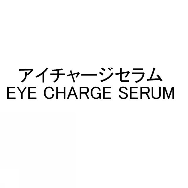 商標登録5547136