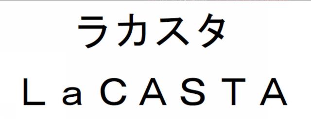 商標登録5970084