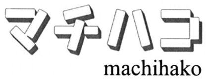 商標登録5533393