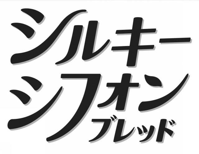 商標登録5805533