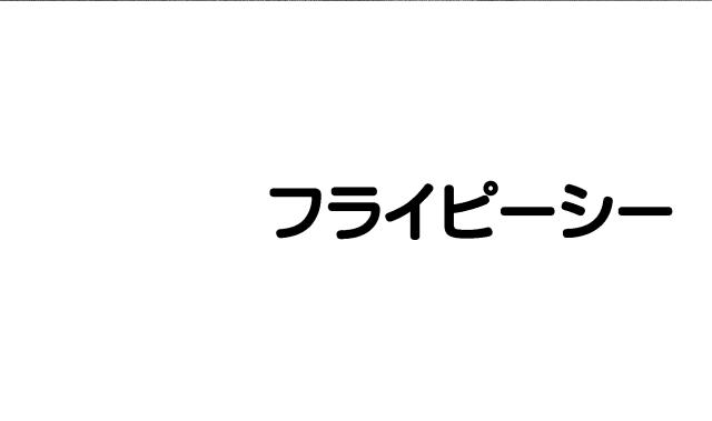 商標登録5357159