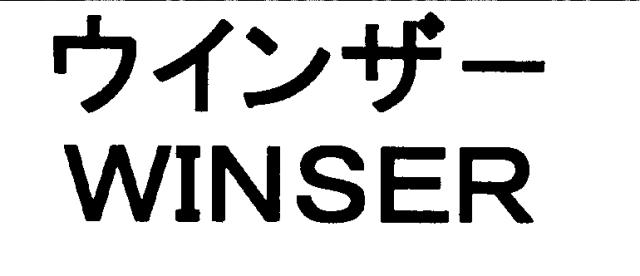 商標登録5357169