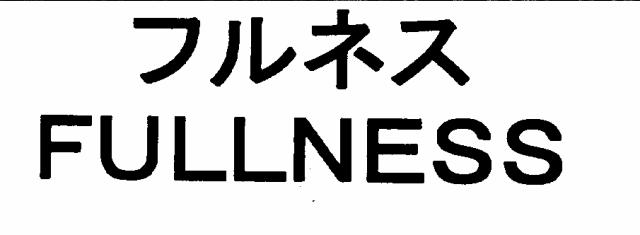 商標登録5357170