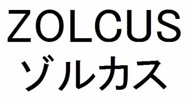 商標登録5890714