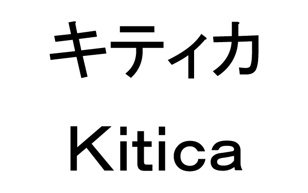 商標登録6808781