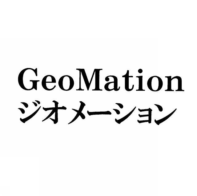 商標登録5357174