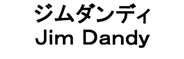 商標登録5357177