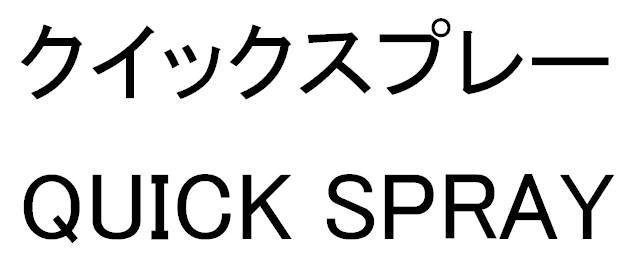 商標登録5890722