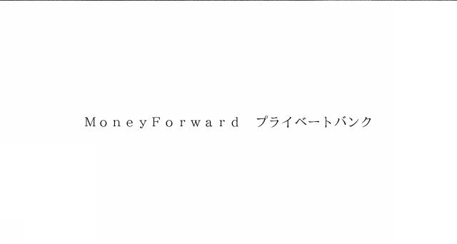 商標登録6808786