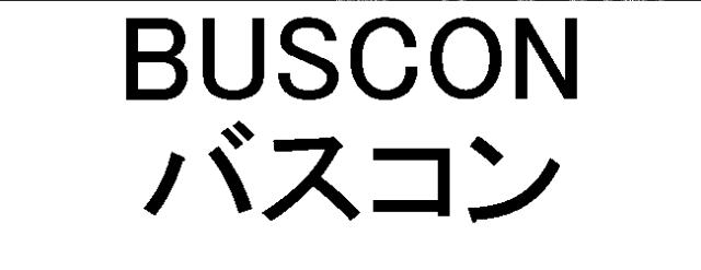 商標登録5449742