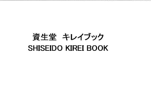 商標登録6045651