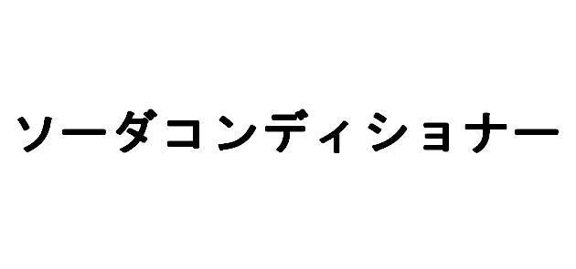 商標登録5547141