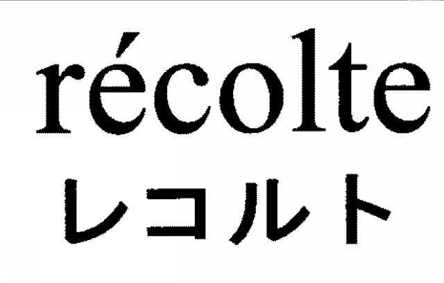 商標登録6108260