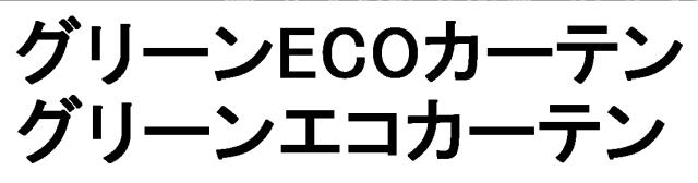 商標登録5449758