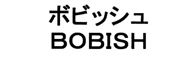 商標登録5357187