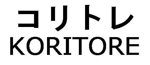 商標登録5533449